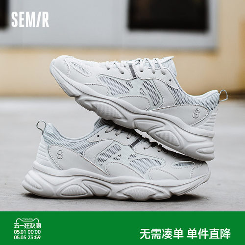 Semir精品男鞋品质至上舒适行走