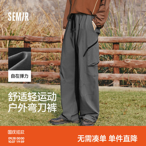 森马户外潮流弯刀大口袋休闲裤男