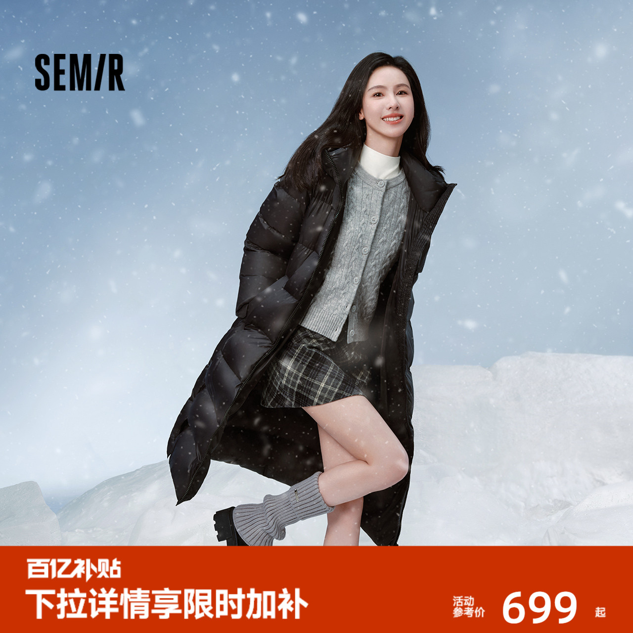 森马90绒子防泼水开叉长羽绒服女