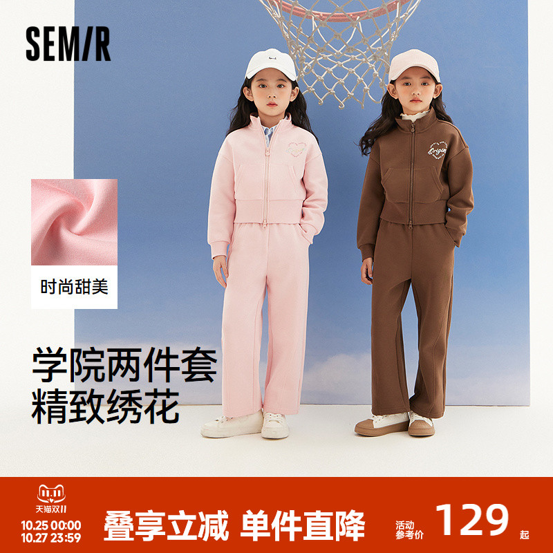 学院风两件套,时尚甜美