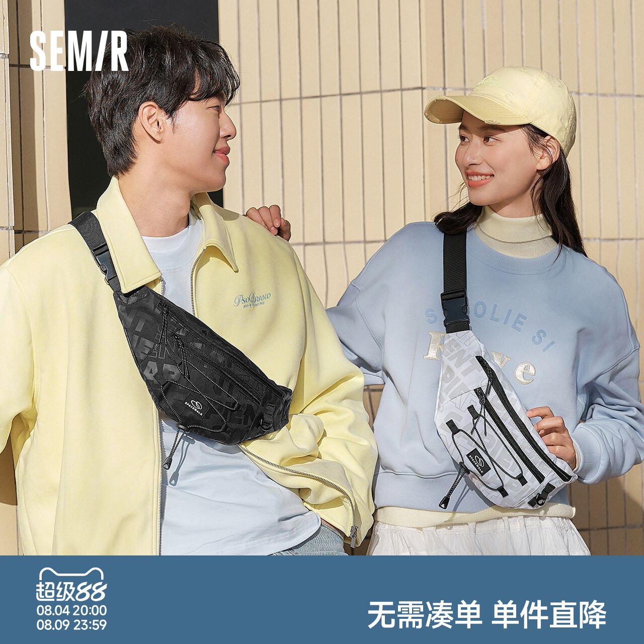 森马腰包男潮流满印胸包户外骑行