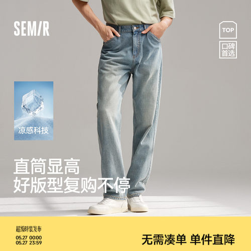 森马复古水洗时尚经典牛仔长裤男