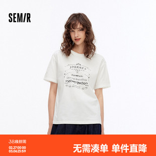 森马短袖T恤女夏季字母印花宽松套头衫花边气质时尚潮流个性上衣