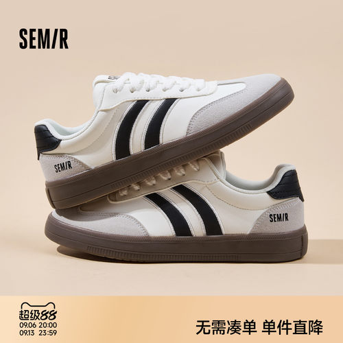 Semir女鞋百搭经典情侣德训鞋女