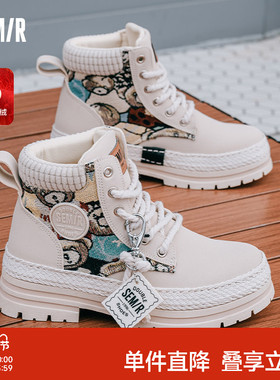 Semir女鞋马丁靴女2025新款秋冬季加绒雪地靴厚底棉鞋小个子短靴