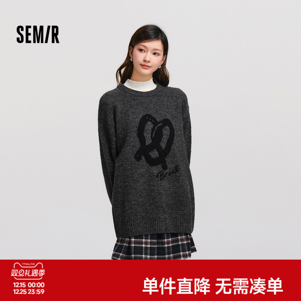 森马毛衣女中长款宽松落肩圆领毛衫休闲慵懒2024新款冬季提花衣服