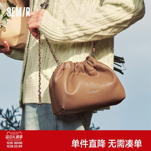 森马包包斜挎包女2024新款抽褶云吞包复古美拉德水桶包链条单肩包