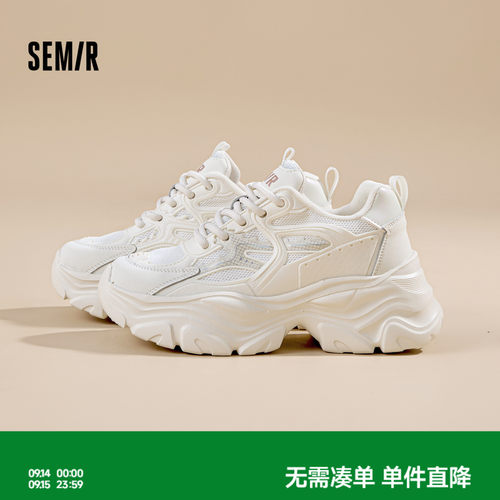 Semir休闲百搭圆头厚底老爹鞋