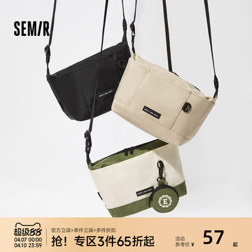 森马斜挎包男2024新款时尚