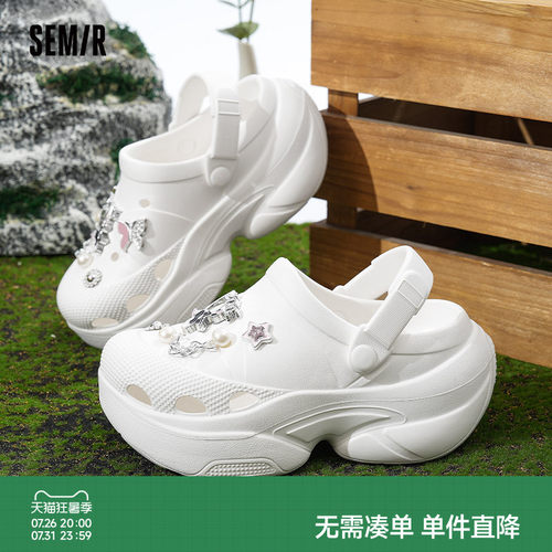 Semir厚底洞洞鞋包头沙滩凉鞋