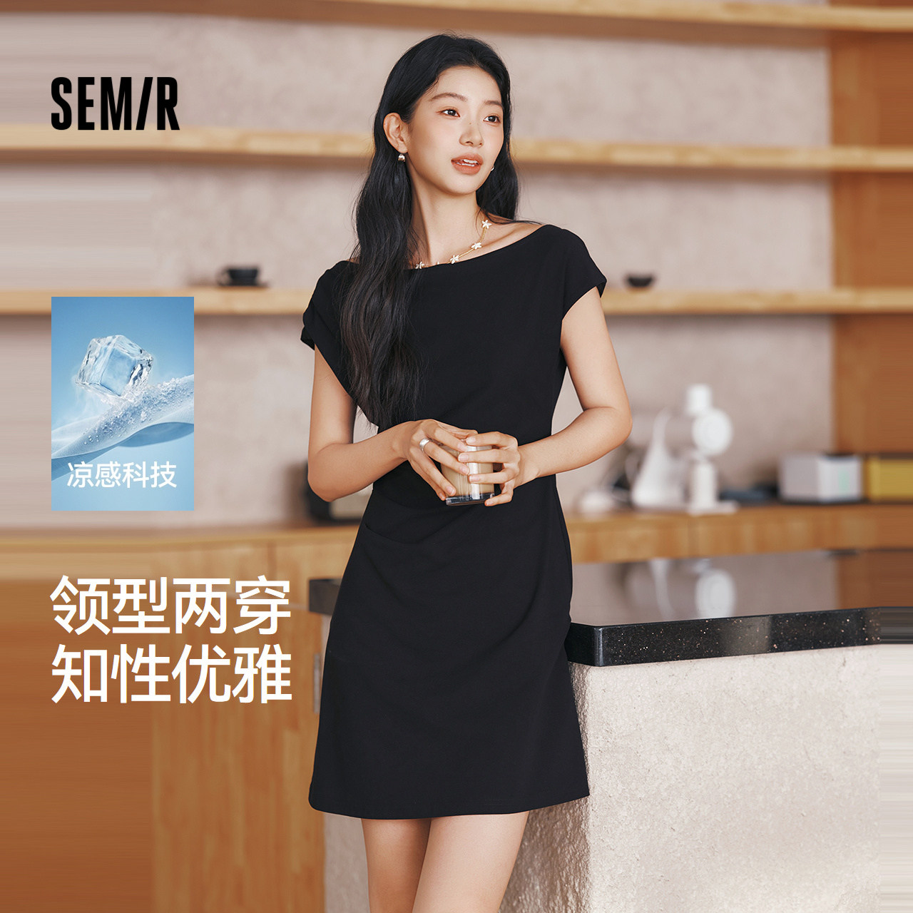 森马连衣裙女夏一字领斜肩收腰打褶纯色凉感2026新款气质简约短裙