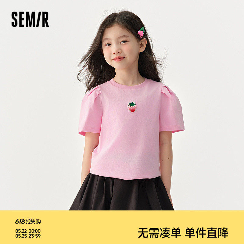 森马儿童短袖T恤2025夏季新款纯棉泡泡袖上衣甜美可爱女童装宽松