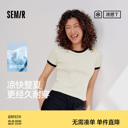森马正肩紧身撞色短款短袖T恤女