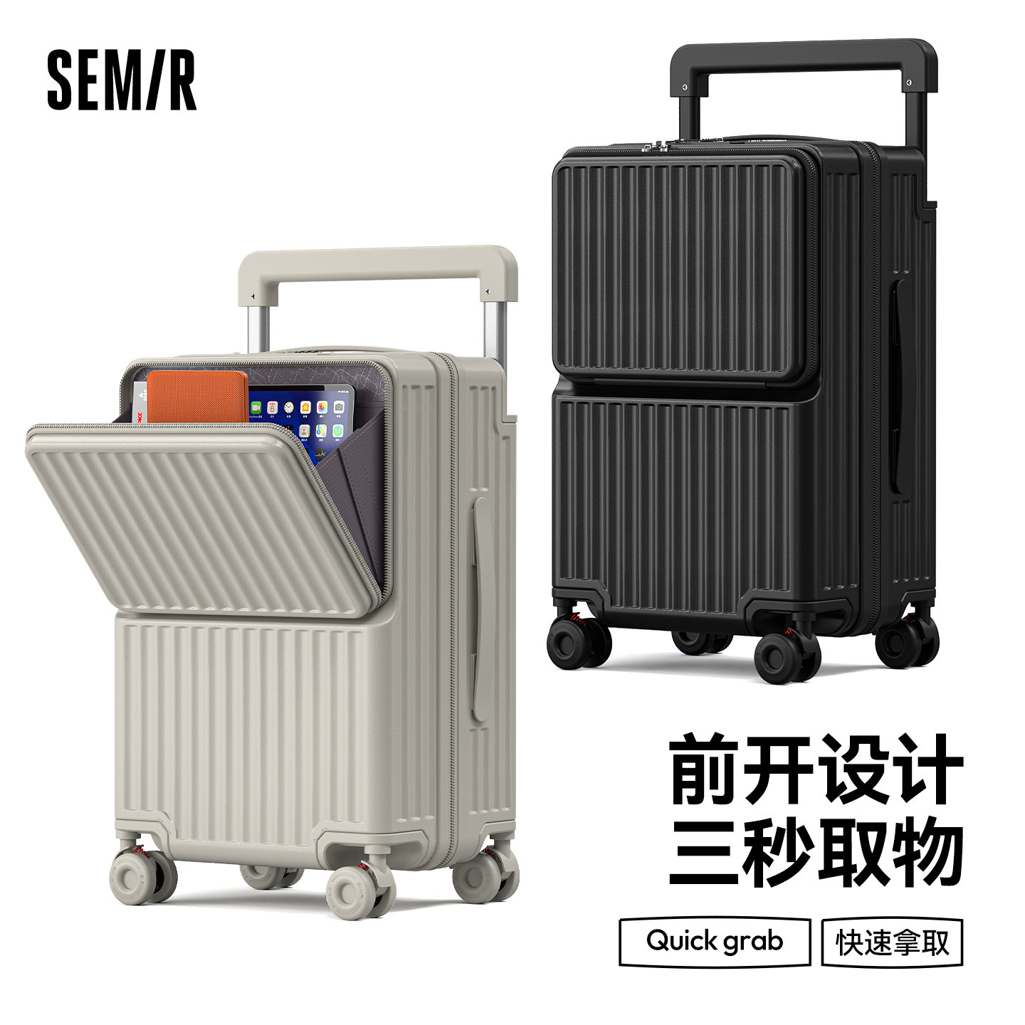 森马前开口大容量耐用PC拉杆箱