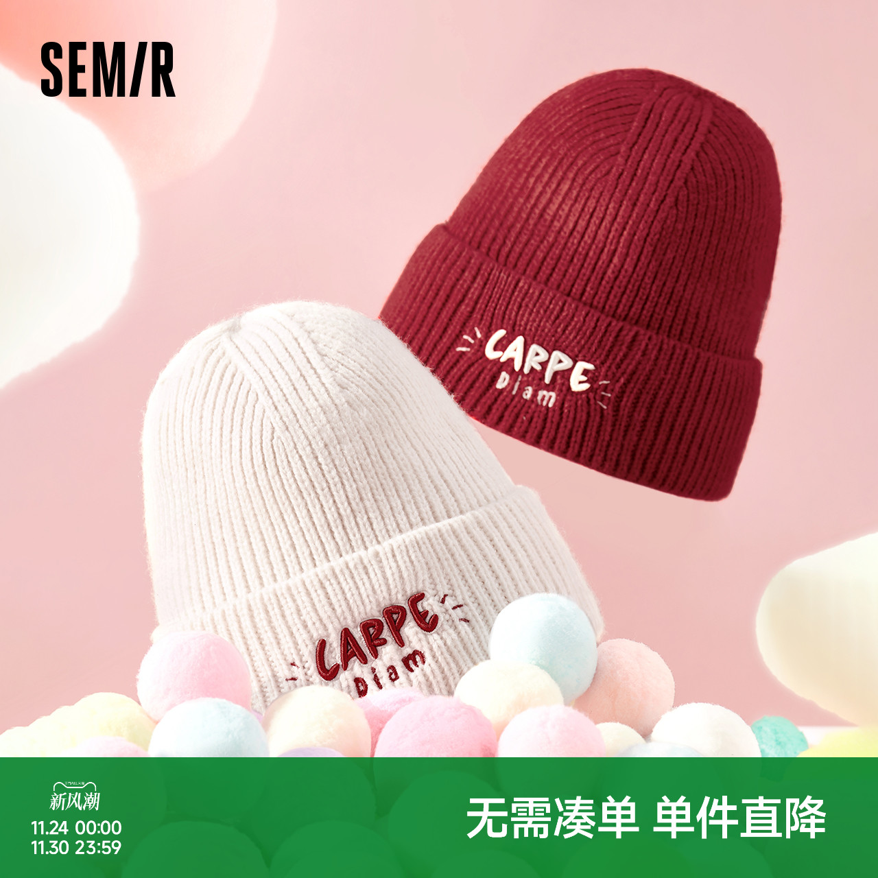 森马针织帽女2024新款保暖