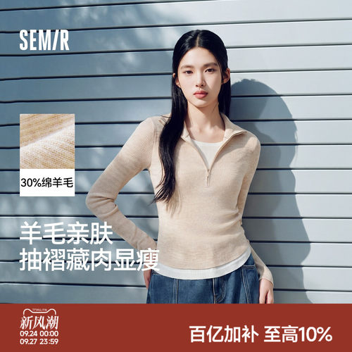 森马含羊毛假两件翻领褶皱毛衣女