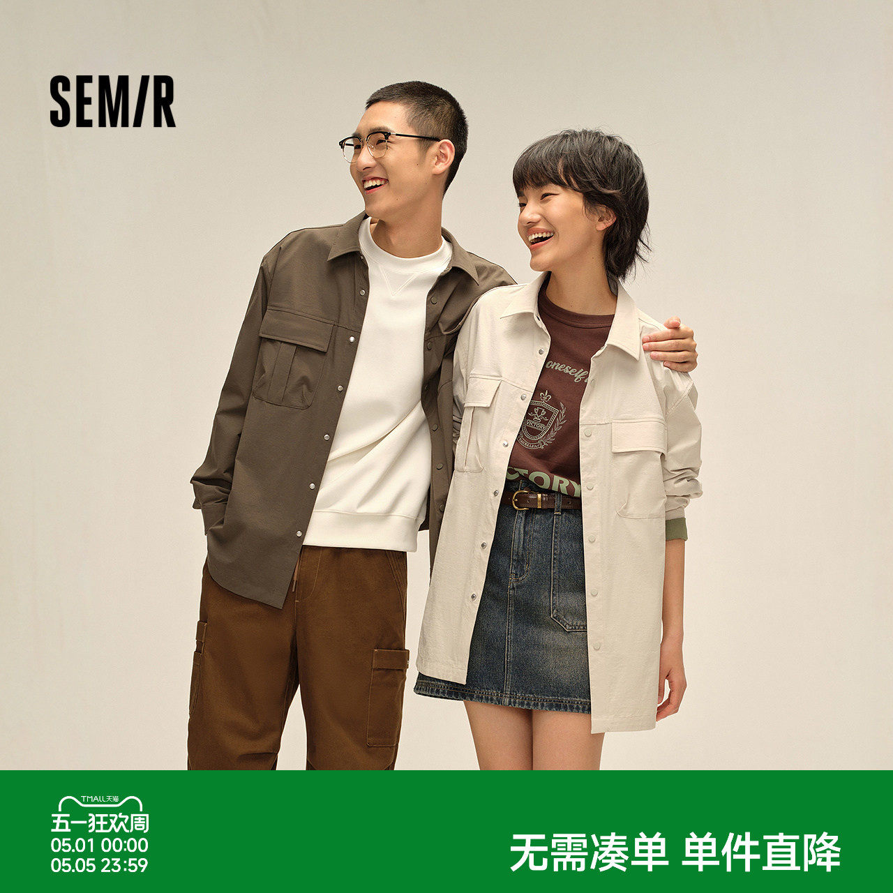 森马工装长袖衬衫2025秋款纯色翻领上衣宽松山系宽松外套男女同款