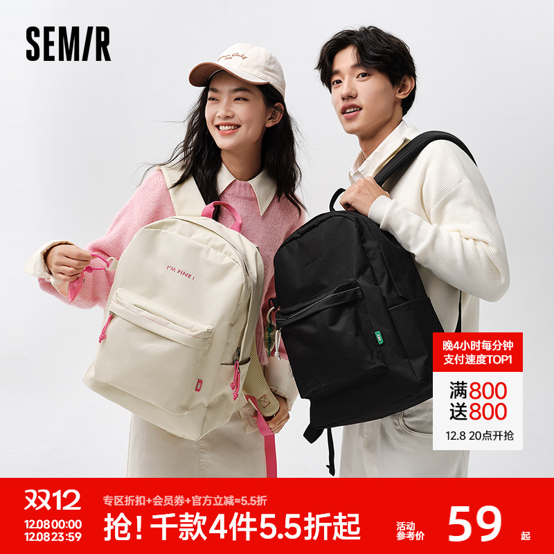 森马双肩包女多巴胺系时尚书包女高中大学生背包男款旅游轻便包包