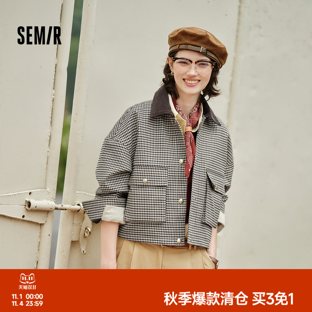 森马灯芯绒翻领格纹短款外套女