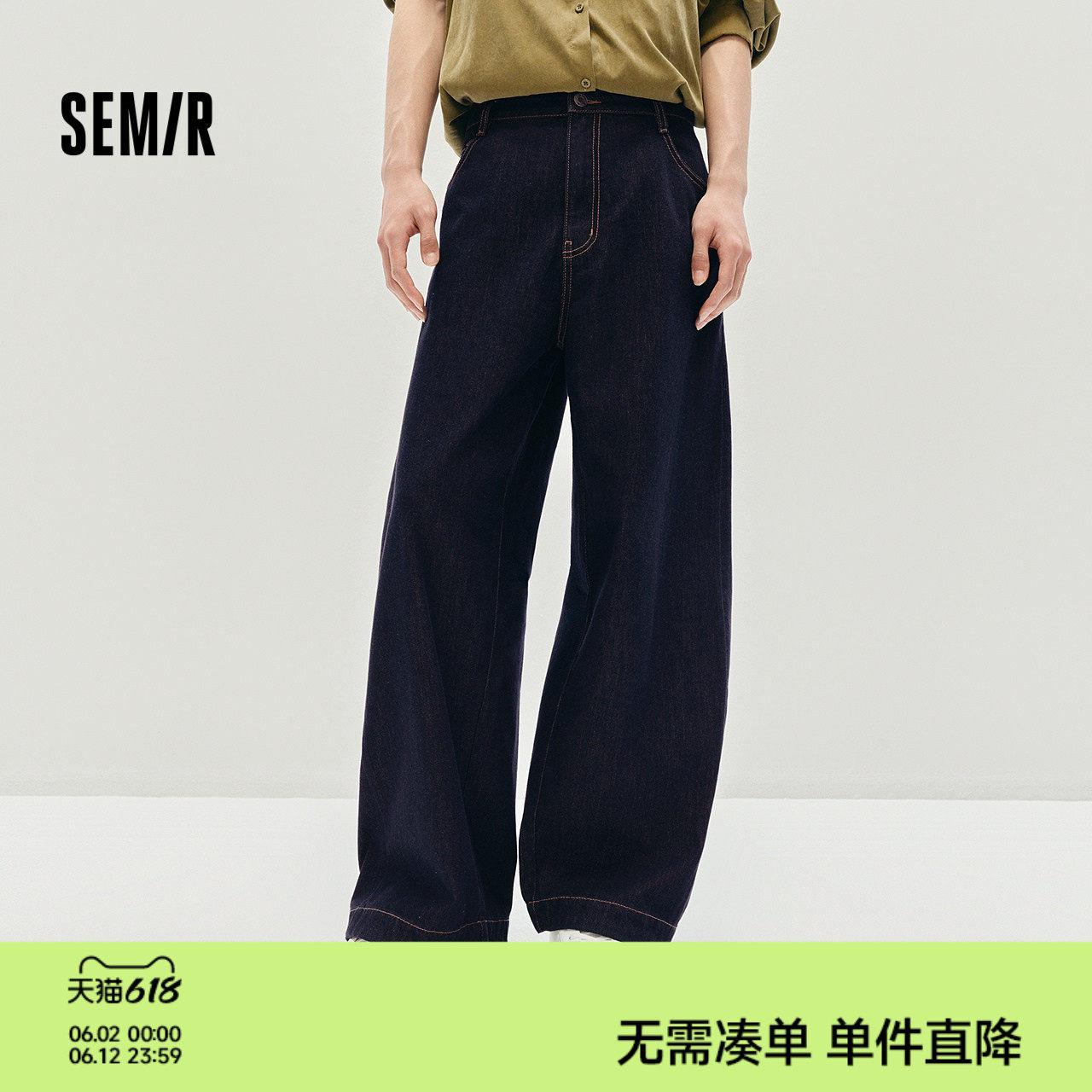 森马牛仔裤男秋季宽松弧形阔腿裤2025新款松弛感深色可翻边长裤子