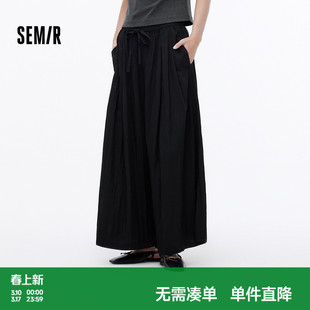 森马休闲裤女夏季垂感宽松阔腿裤肌理松弛感慵懒百搭气质九分裙裤