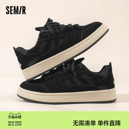 Semir男鞋黑色厚底透气休闲板鞋