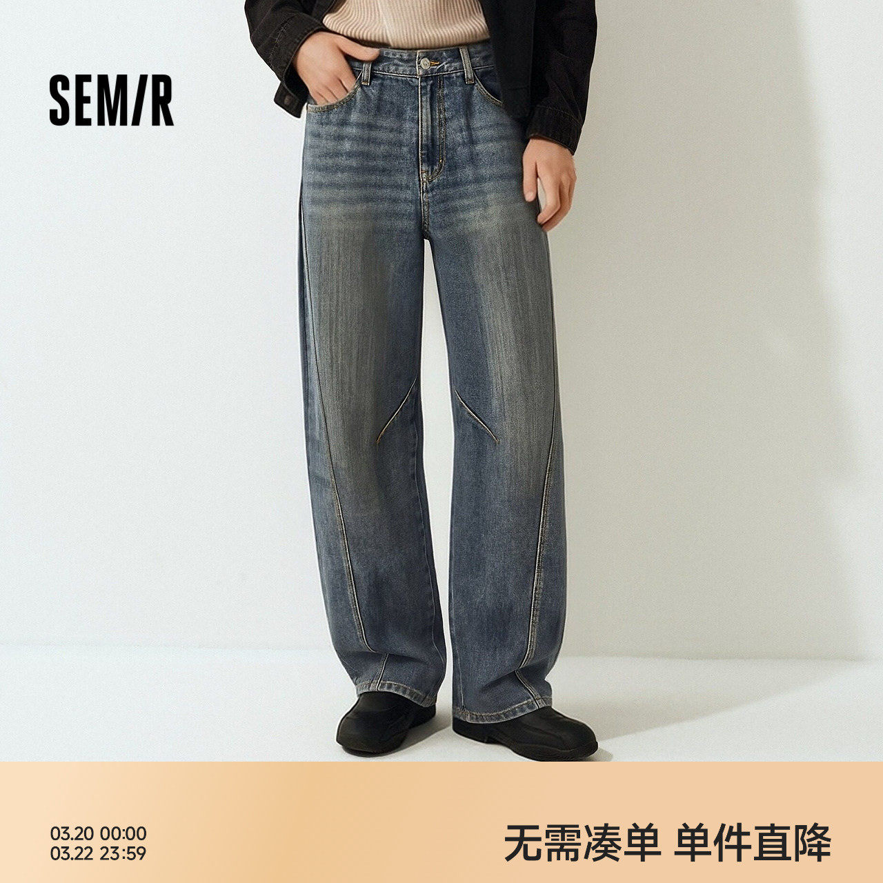 森马牛仔裤男女同款水洗阔感弯刀裤原牛宽松弧形裤26春夏款长裤子