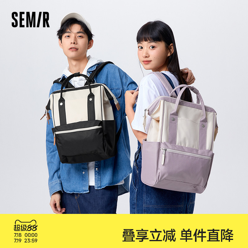 森马包包双肩包男士旅游轻便女大学生包运动旅行大容量通勤背包女