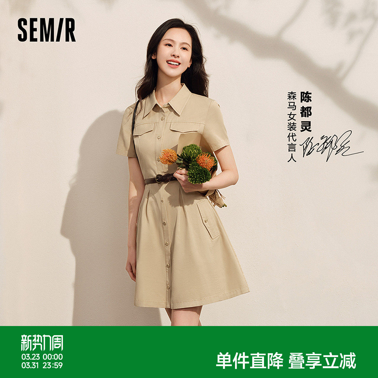 森马连衣裙女收腰衬衫裙复古休闲潮流百搭夏季美拉德纯色短裙气质