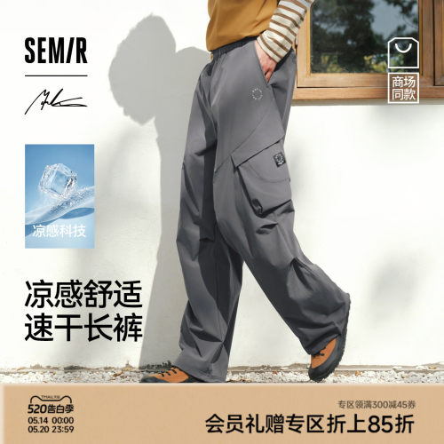 森马联名工装弯刀伞兵休闲长裤男