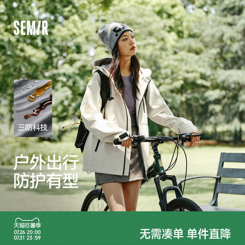 森马情侣夹克连帽户外三防外套男