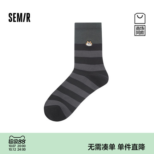 森马潮流条纹撞色联名刺绣棉袜男