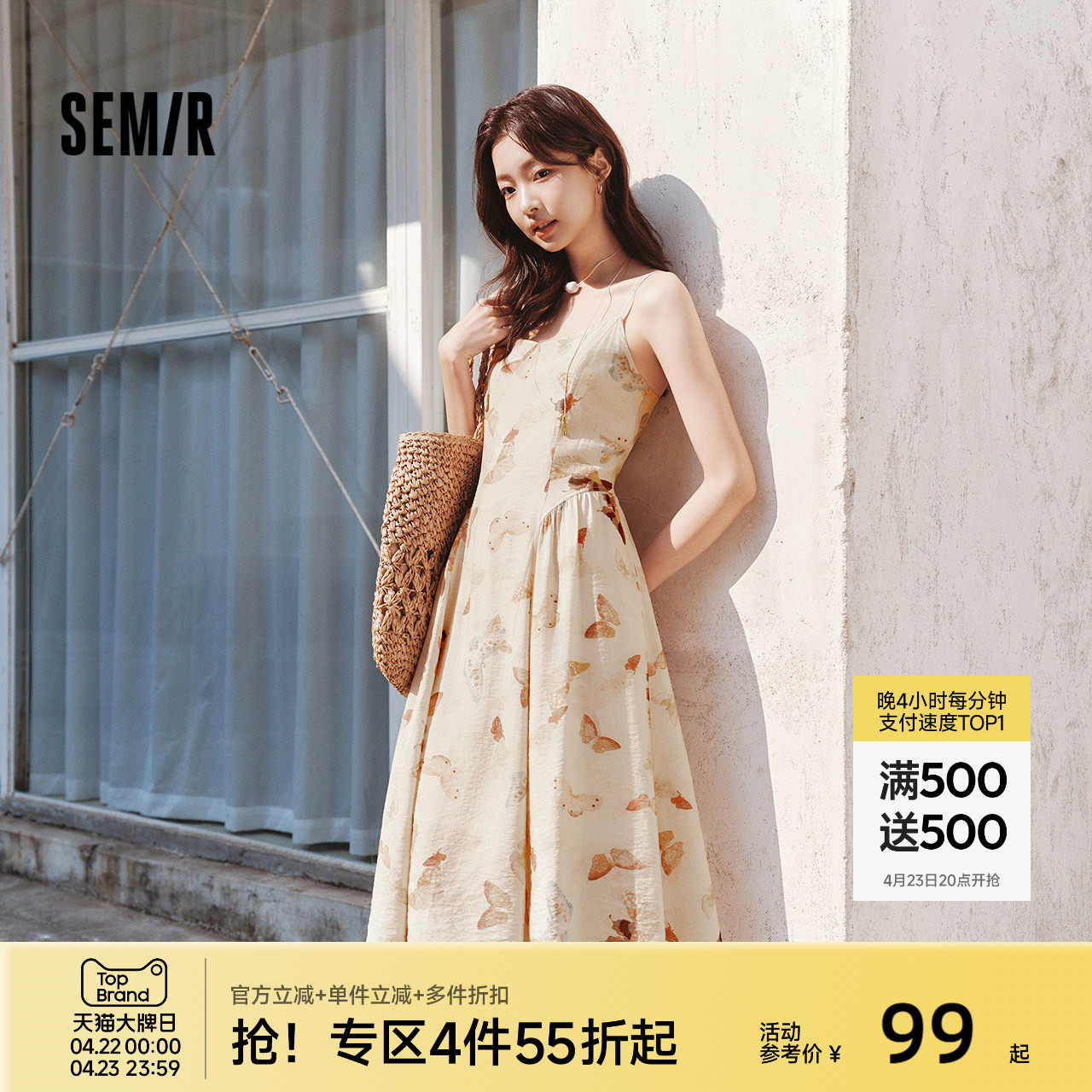 森马连衣裙女显瘦甜美度假风2025夏季新款森系满印吊带裙浪漫文艺