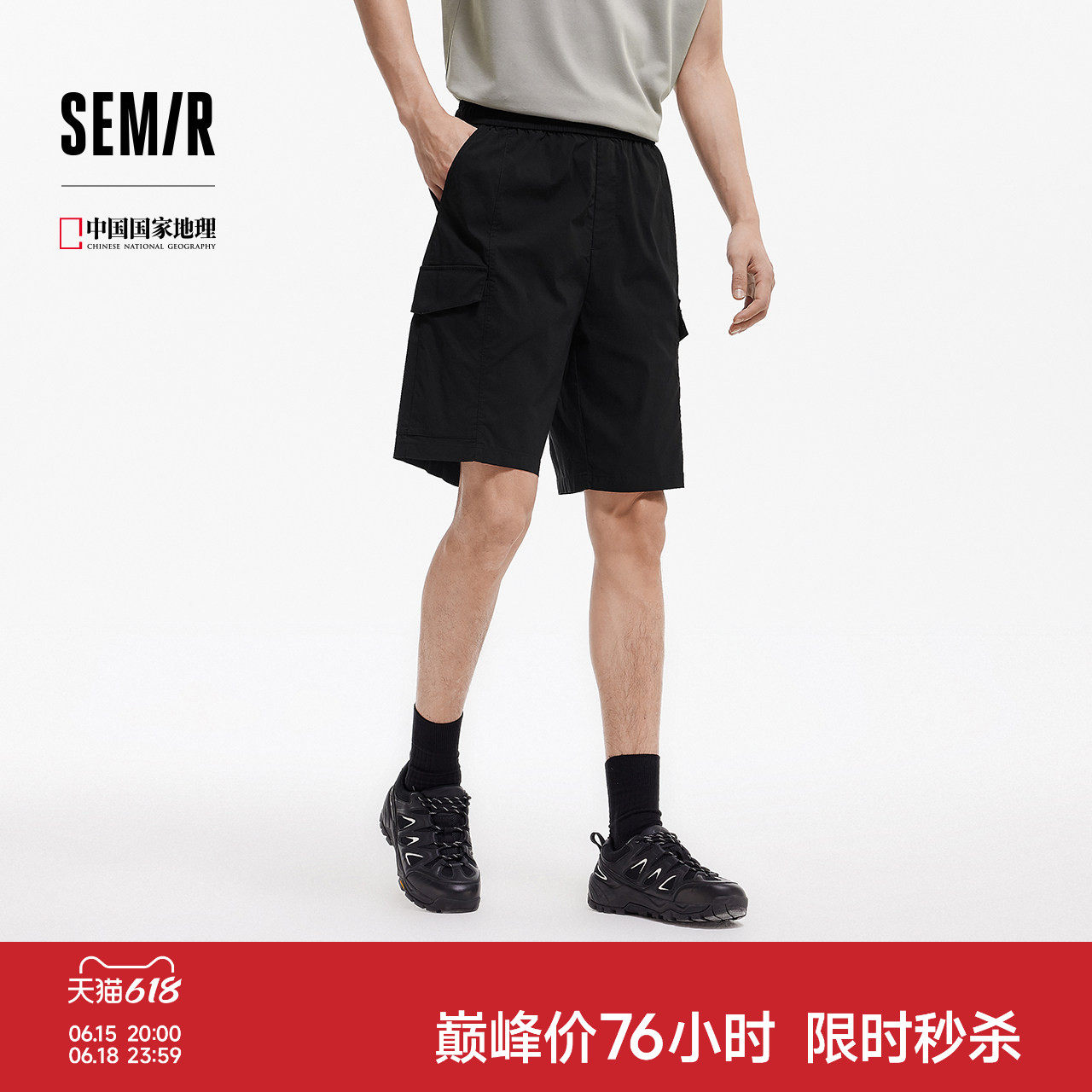 森马凉感工装裤子宽松休闲短裤男