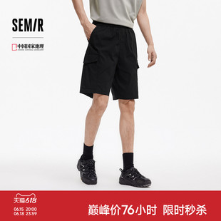森马中国国家地理系列休闲裤男夏季凉感百搭工装裤子宽松直筒短裤