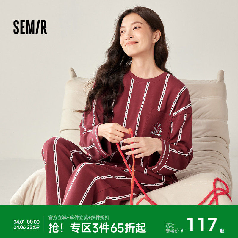 森马女士家居服套装纯棉秋冬季2026新款时尚条纹印花慵懒女生睡衣