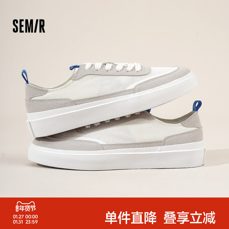Semir男鞋帆布鞋2025秋冬新款透气网面小白鞋休闲板鞋百搭鞋
