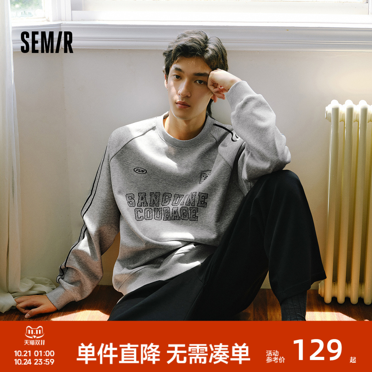 森马复古运动风情侣装加绒卫衣男