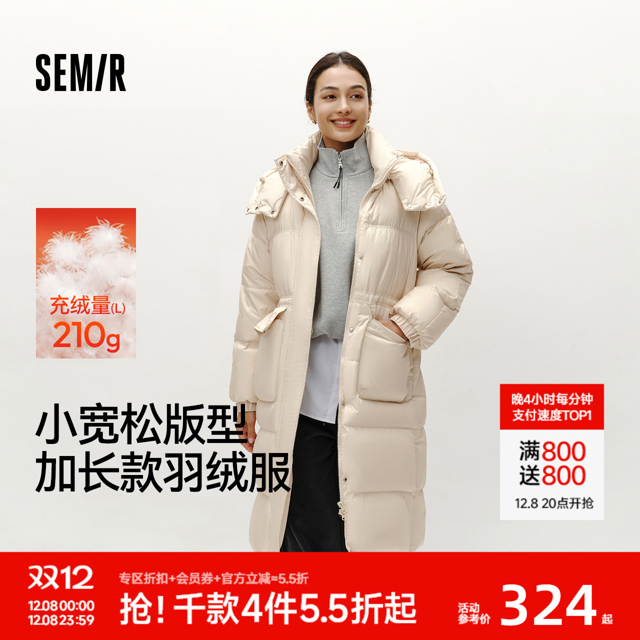 森马可拆卸帽90绒子长款羽绒服女
