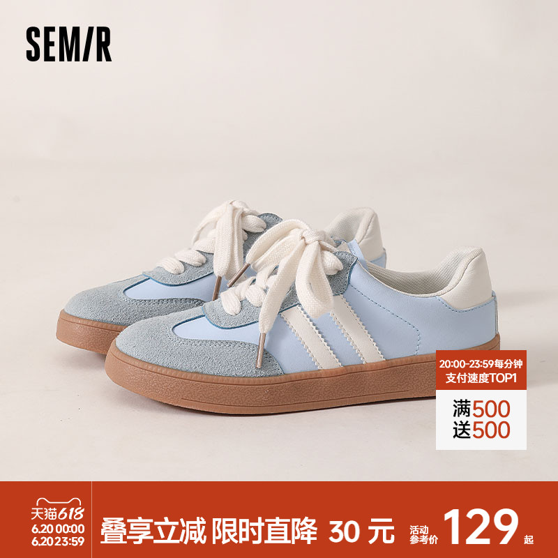 Semir女鞋德训鞋2025春夏季新款蓝色厚底女款百搭休闲运动板鞋女