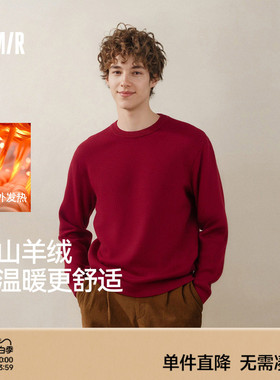 森马毛衫男新年含羊绒红色针织衫发热抑菌基础圆领黑色打底衫毛衣
