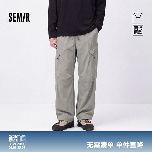 森马晕染工装宽松弧形休闲长裤男
