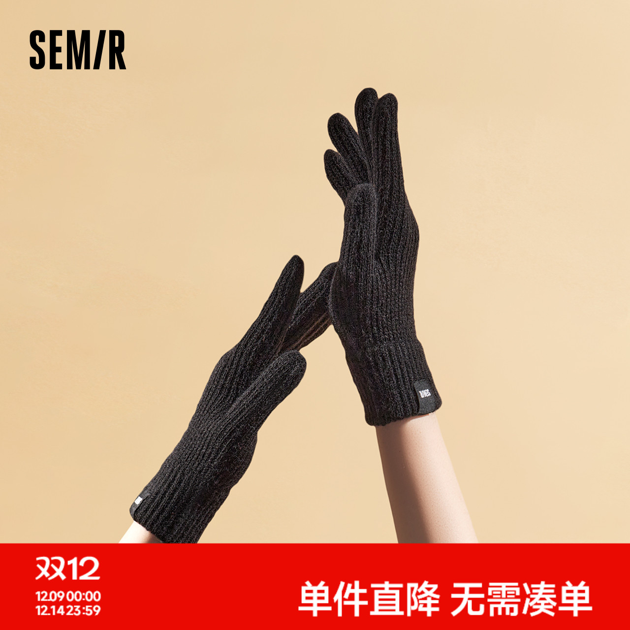 森马手套男2024冬季新款可触屏