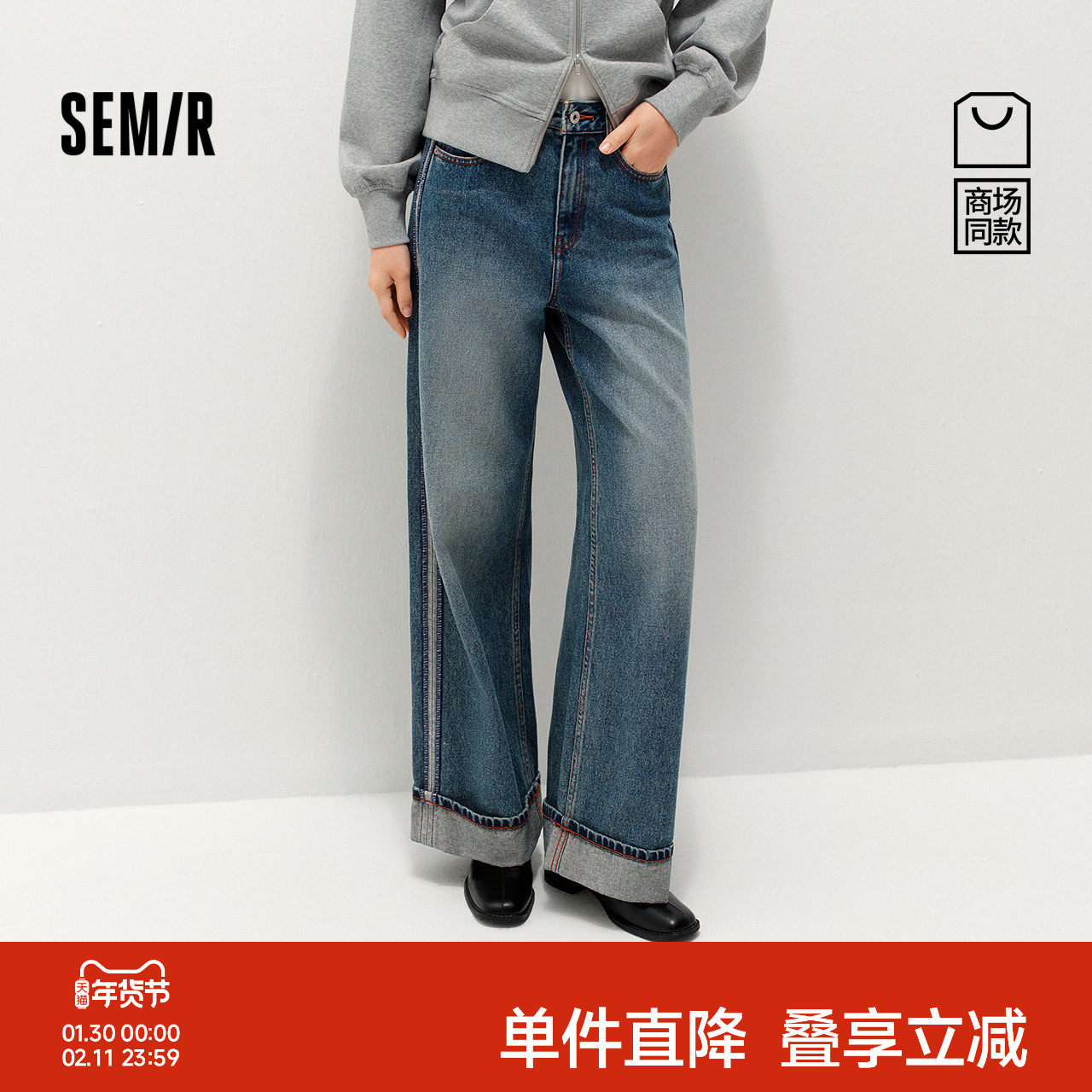 商场同款|森马牛仔裤女冬季翻边宽松长裤2025新款高街美式阔腿裤