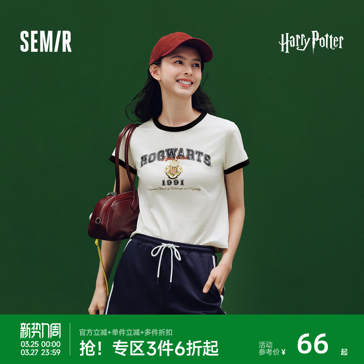 森马哈利波特联名短袖T恤女夏季短款撞色修身正肩印花学院风上衣