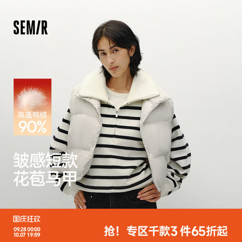 森马90绒子肌理短款羽绒马甲女