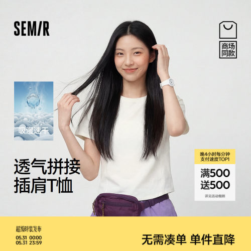 森马户外吸湿速干修身短袖T恤女
