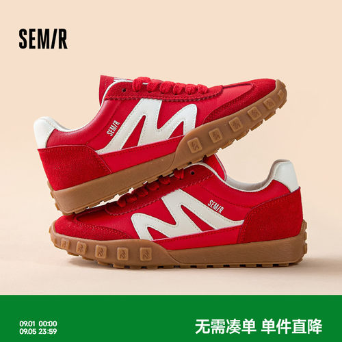 Semir女鞋百搭休闲阿甘德训鞋