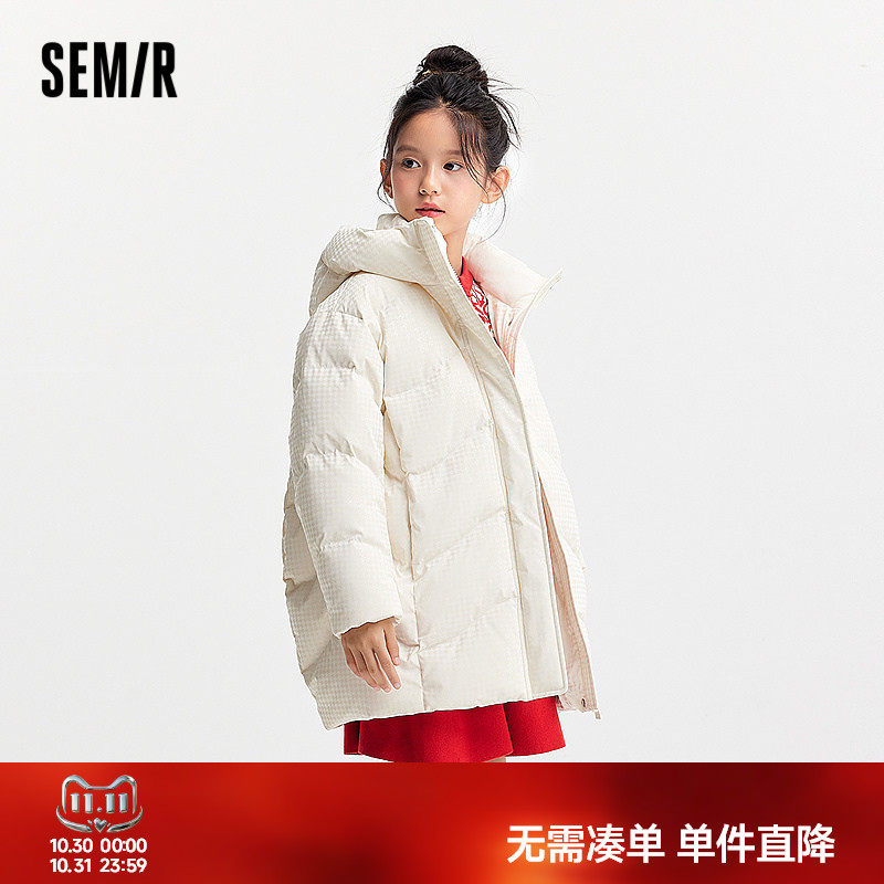 森马儿童羽绒服2024新款亮面千鸟格外套中长款连帽冬装时尚女童装