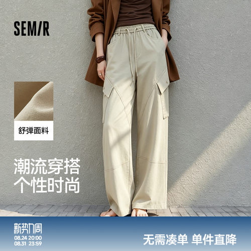 森马抽绳阔腿分割工装休闲裤女